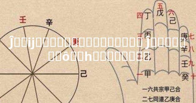 Ĵָ�ĳ��ȿ�����Ը������ Ĵָ������ô��һ���˵��Ը�